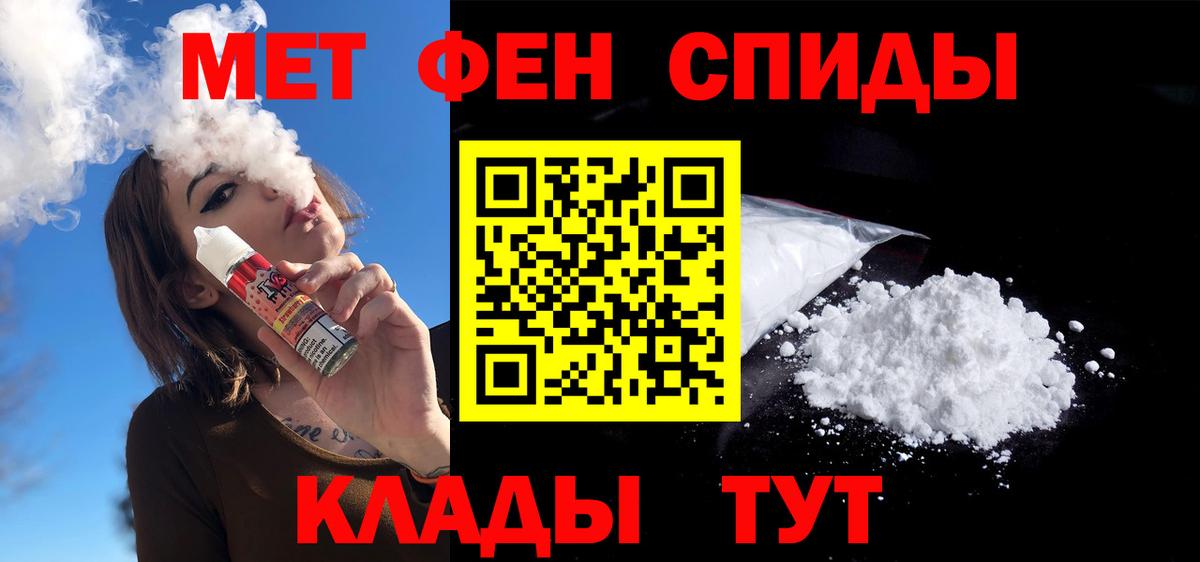 Amphetamine VHQ  Вход с VPN  АМФЕТАМИН  Калуга 