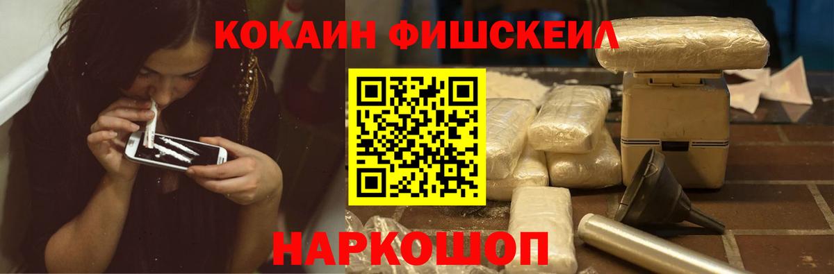 КОКАИН  COCAIN 98%  Вход с VPN  Cocaine Боливия  Калуга 