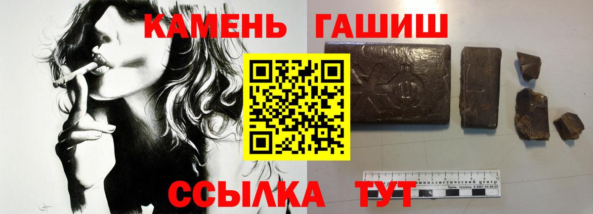Калуга  ГАШИШ ice o lator  Гашиш  ГАШИШ индика сатива  Вход с VPN 