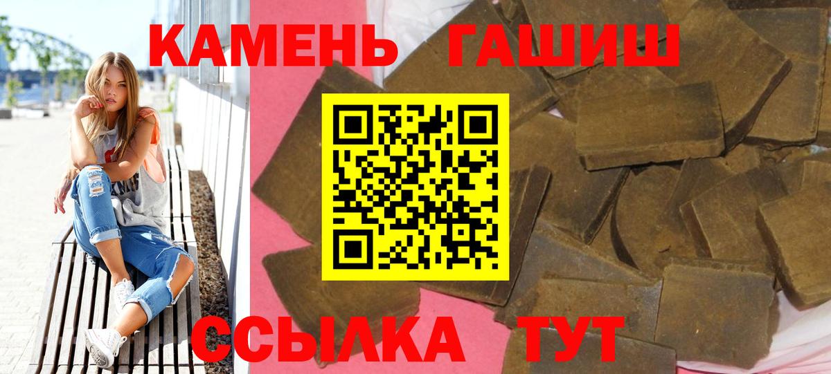 Калуга  МАРИХУАНА  COCAIN  ГАШ  Вход с VPN  Мефедрон кристаллы  МДМА 