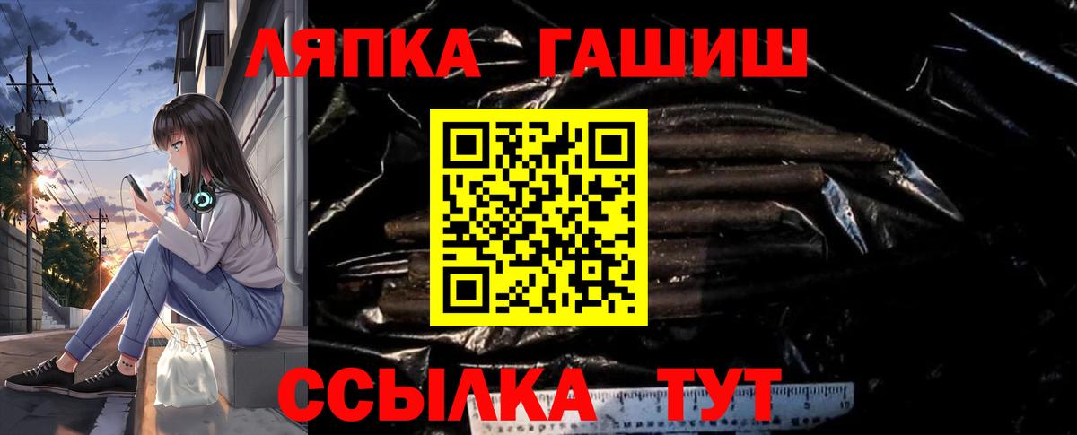 ГАШ Cannabis Калуга