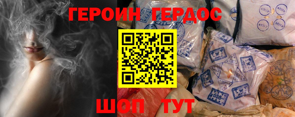 ГАШИШ Калуга