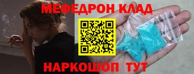 шишки Кумертау