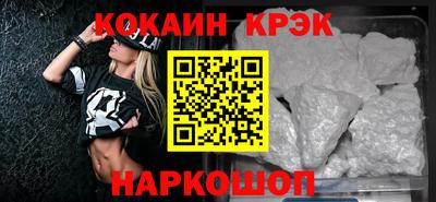 соль курить ск Кунгур