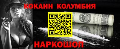 шишки Кумертау