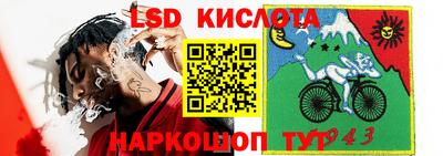шишки Кумертау