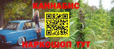 шишки Кумертау