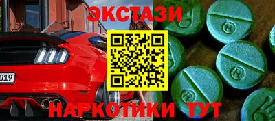 шишки Кумертау