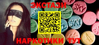 соль курить ск Кунгур