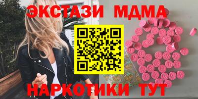 шишки Кумертау