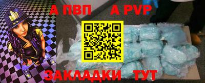 шишки Кумертау