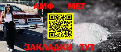шишки Кумертау