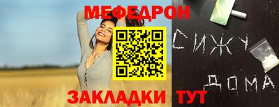 прущая мука Кулебаки