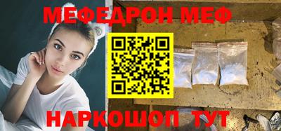 шишки Кумертау
