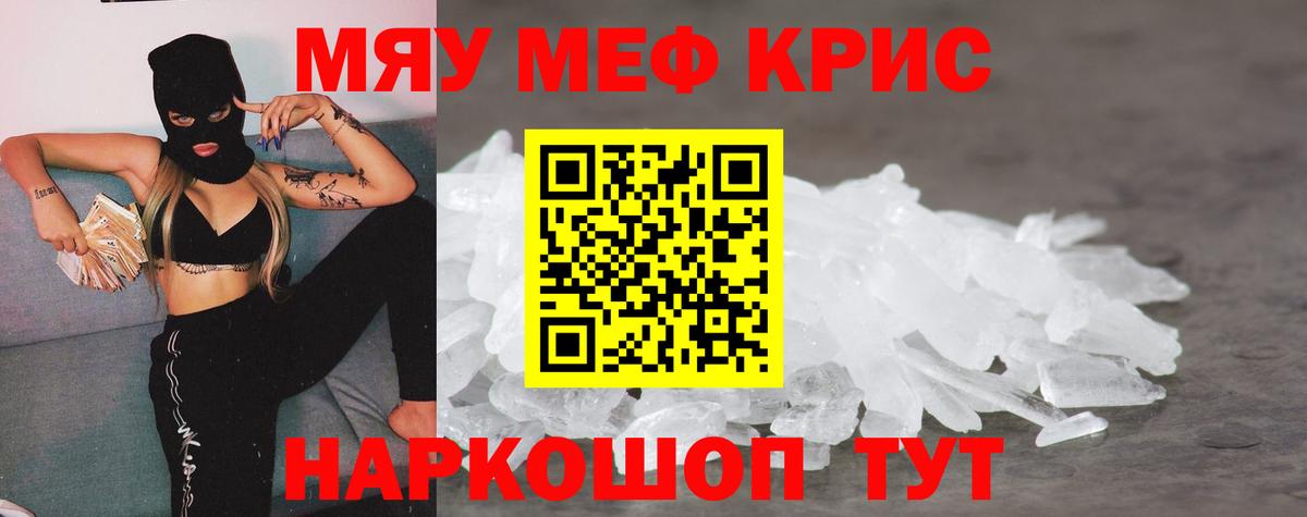 Калуга  Меф  Меф 4 MMC  Вход с VPN  МЯУ-МЯУ 4 MMC 