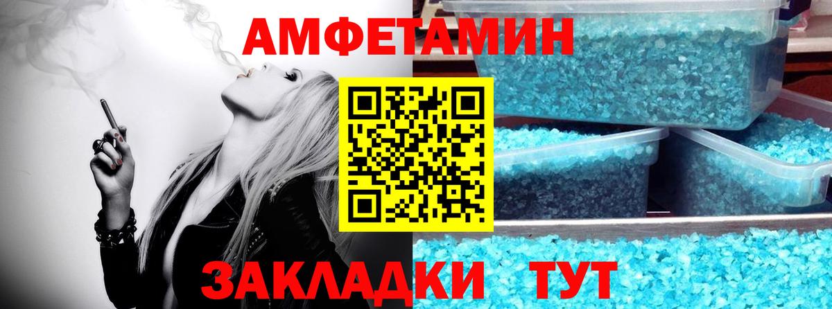 Калуга  Первитин мет  Вход с VPN 