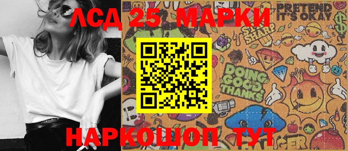 Наркотические марки 1,8мг Калуга