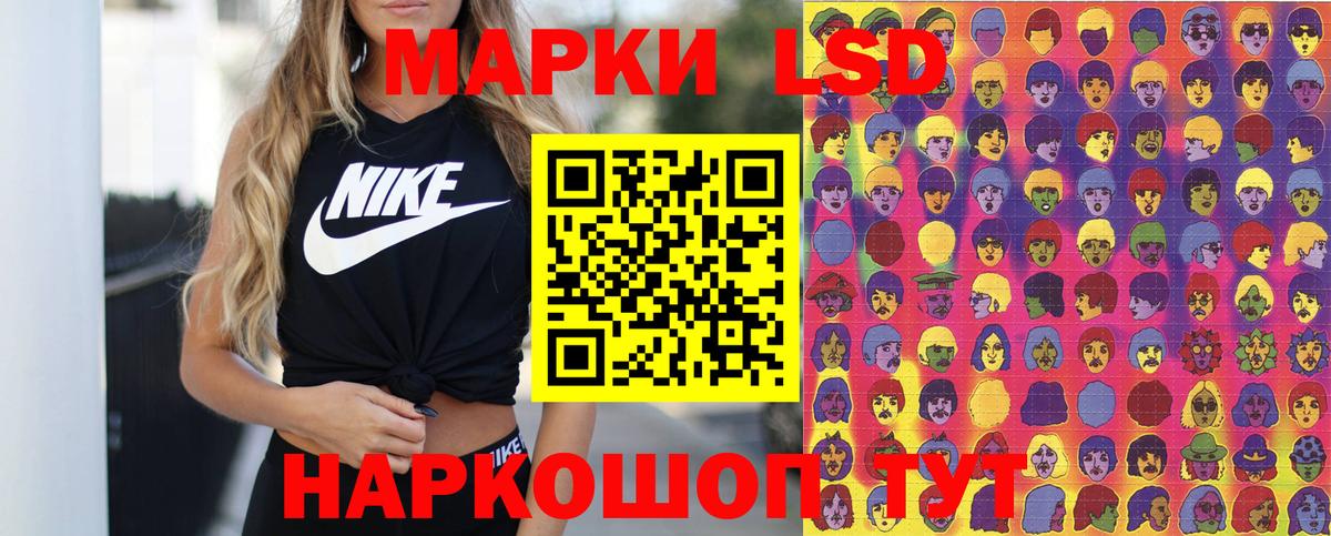 Калуга  Марки 25I-NBOMe 1,5мг  Вход с VPN  Марки 25I-NBOMe 1,5мг 