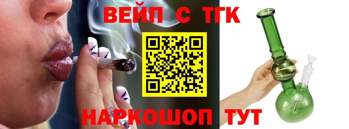 Калуга  ТГК гашишное масло  Вход с VPN 