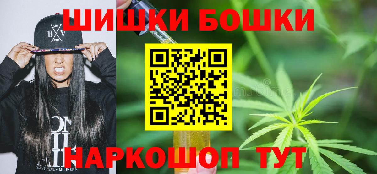 Марихуана планчик  Шишки марихуана гибрид  Вход с VPN  Каннабис индика  Калуга  Шишки марихуана Ganja 