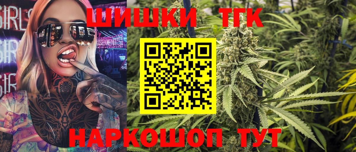 Шишки марихуана тримм Калуга